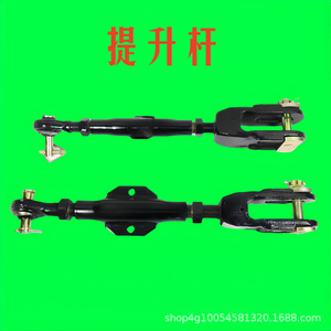 Pièces de tracteur Massey Ferguson haute puissance 904/1004/1204/1504 Barre de suspension arrière, biellette diagonale, roue 2RM, 70 ch, 110 ch - Product Image 2