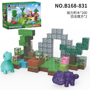 Venta al por mayor de fábrica: Nuevo set de bloques de construcción magnéticos de 202 piezas del Mundo de Dinosaurios Educativo, con succión magnética, para el mercado transfronterizo. - Product Image 6