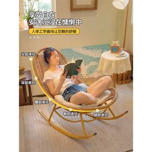 เก้าอี้หวาย Moon Embracing รุ่น B แบบปรับเอนได้ พร้อมเบาะโฟม ขาเรียว ดีไซน์ทันสมัย สำหรับห้องนั่งเล่นและระเบียง - Product Image 1