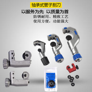 Cortador de Tubos de Acero Inoxidable y Cobre, Tijeras para Tubos de Alta Calidad - Product Image 3