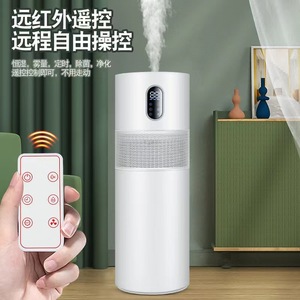 Ultrasonic <b>Humidifier</b> 10L White Remote Control Home Office Dormitory Use - Product Image 1