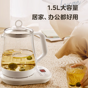 Midea Electric <b>Tea</b> <b>Maker</b> 1.5L Glass Automatic Shut Off For Home Office Use - Product Image 1