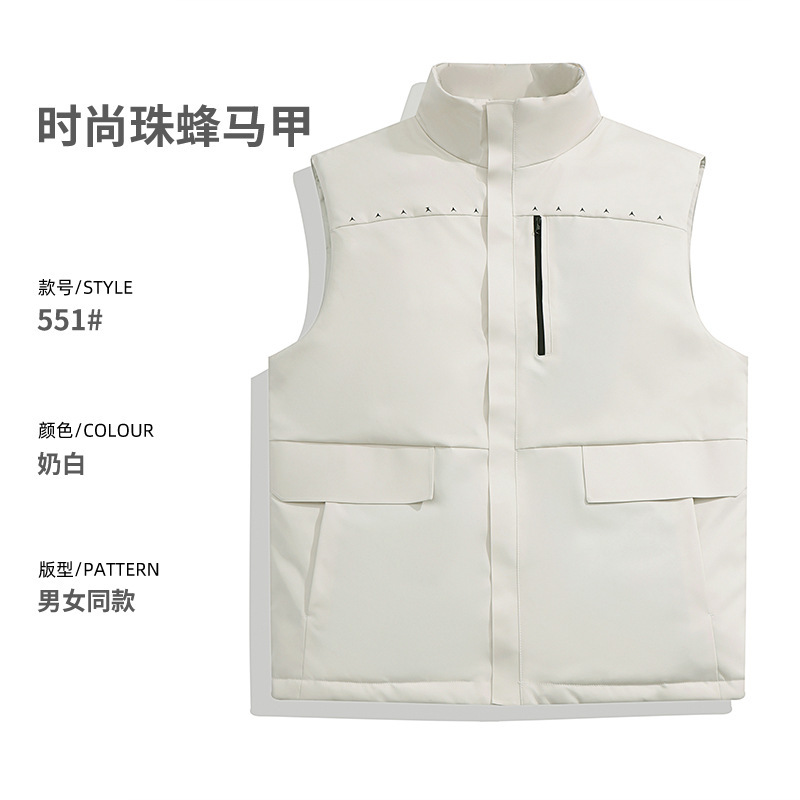 Milky white [TS551]