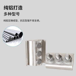 ตัวหนีบสายไฟแบบร่องคู่อะลูมิเนียม JBL16 120 สำหรับสายเคเบิลขนาด 16 240 มม. 10KV ต่ำกว่า ชนิดเมตริก - Product Image 1