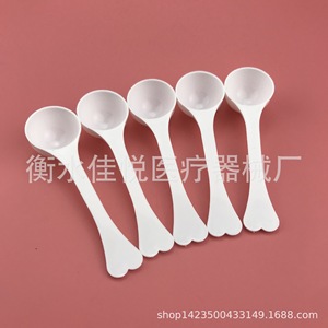 <b>Measuring</b> <b>Spoon</b> 3g Plastic PP Food Grade For Powder Coffee Salt - Product Image 1