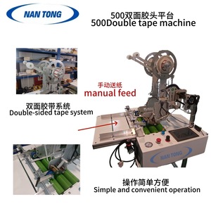 เครื่องตัดกระดาษกึ่งอัตโนมัติ Nantou 500 พร้อมเครื่องติดเทปสองหน้าแบบแมนนวล อุปกรณ์หลังการพิมพ์ - Product Image 3