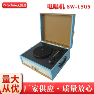 Tourne-disque portable Skywin 3 vitesses avec enceinte Bluetooth et interface USB pour lecture de vinyle - Product Image 5