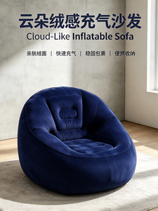 Sofá Inflable de PVC con Revestimiento Flocado, 105*100*80 CM, Colores Azul Marino y Caqui, para Uso en Interiores y Campamentos al Aire Libre - Product Image 5