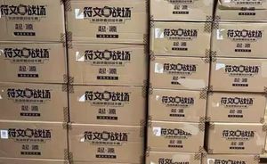 Ensemble de cartes à collectionner officielles de League of Legends 2025, collection Yasuo <span class=keywords><strong>Lee</strong></span> <span class=keywords><strong>Sin</strong></span> & Jinx, authentique et originale - Product Image 6