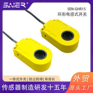 Capteur de proximité inductif à anneau métallique avec sortie NPN, distance de détection de 2 mm pour machine à vis à ressort - Product Image 5