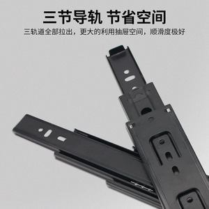 Glissière de <span class=keywords><strong>tiroir</strong></span> silencieuse minimaliste moderne 36 pouces en acier laminé à froid de 2,5 mm, quincaillerie de meubles pour tiroirs - Product Image 4