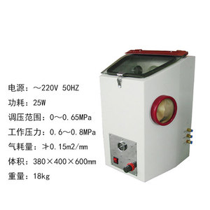 Dental <b>Sandblaster</b> <b>Machine</b> High Pressure Cleaning Deflashing Equipment For Prosthesis Surface Treatment Manual Use - Product Image 5