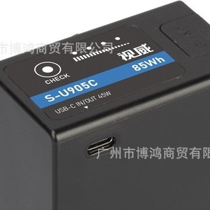 Batería de Litio S-U905C de 85Wh para Videocámaras Sony FS5 FS7 FX6 FX9 Z280 X280 Recargable con Salida D-Tap - Product Image 3