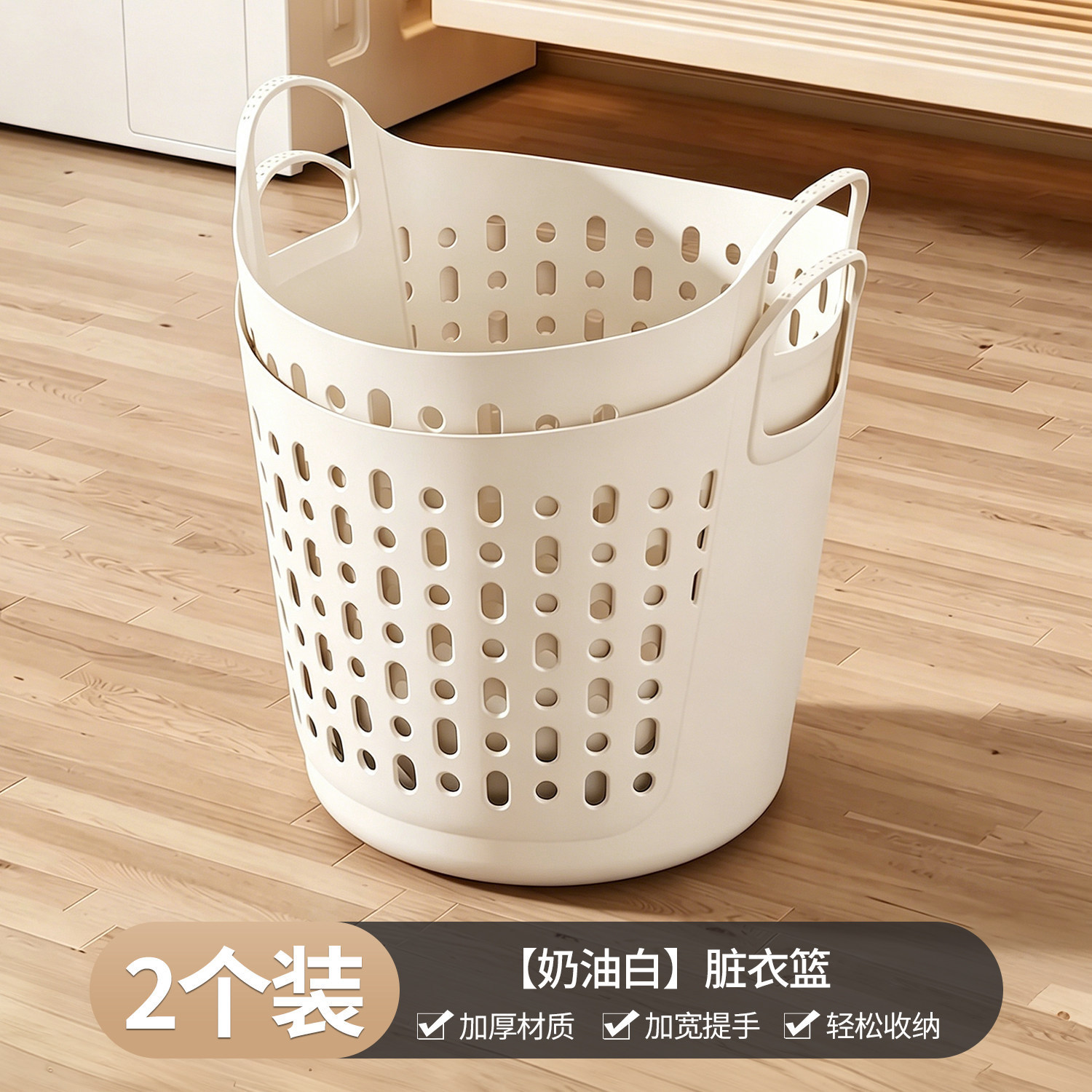 [Extra Large] Cream White - 42cm (2-pack)