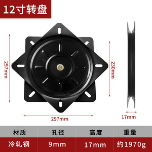 GQK Brand Universal Half Bead Bearing Swivel Chair <b>Turntable</b> Steel Bottom Furniture Easy Installation for Sofa Cabinet Coffee - Product Image 5