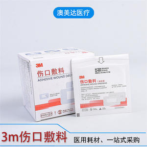 Apósito Adhesivo 3M para Heridas, 5cm x 7cm, Estéril, de Un Solo Uso, para Cobertura de Heridas - Product Image 2