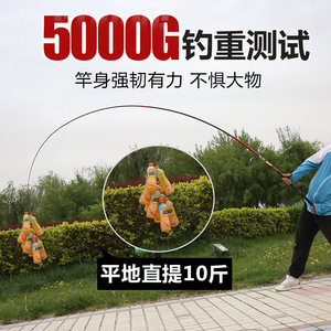 Canne à pêche télescopique Killer Carp 3.6M 12H en fibre de carbone super rigide pour la pêche à la carpe à Taïwan - Product Image 4