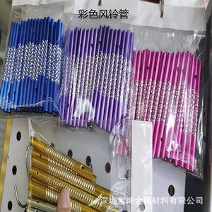 Colored Anodized Aluminum Tubes 6x80mm For <b>Wind</b> <b>Chime</b> Craft Supplies Handmade Decor - Product Image 1