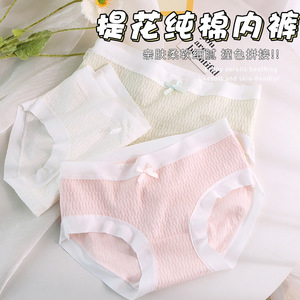 Braguitas de bikini de punto 100% algodón para mujer, de tiro medio, lisas, de uso diario, de secado rápido, lencería sexy - Product Image 2