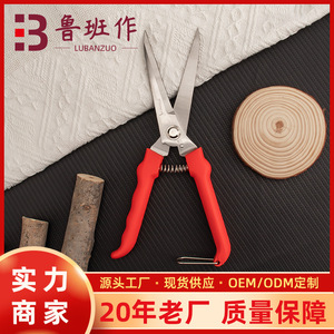 Luban Pruning Shears Stainless Steel 10-20mm Bypass Garden Tool For Flower Fruit Tree Trimming - Product Image 5