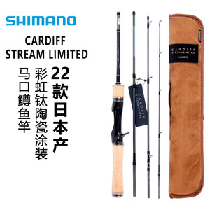 Canne à pêche arc-en-ciel Cardiff Stream Limited 4M, action moyenne rapide, guides SIC d'origine japonaise, pour la pêche à la truite en ruisseau - Product Image 5