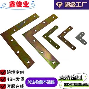 Équerres d'angle en L en acier laminé à froid L40 L70 L100 L110 L150 – Connecteurs durables pour meubles - Product Image 3