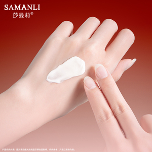 Crema blanqueadora e hidratante de alta calidad superventas - Product Image 5