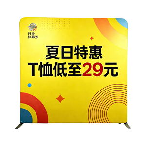 Expositor Profesional <span class=keywords><strong>de</strong></span> Tela Tensada <span class=keywords><strong>para</strong></span> Fondo <span class=keywords><strong>de</strong></span> 8ft, 10ft, 20ft, Soporte <span class=keywords><strong>para</strong></span> Pancartas <span class=keywords><strong>para</strong></span> Conferencias <span class=keywords><strong>de</strong></span> <span class=keywords><strong>Prensa</strong></span> - Product Image 1