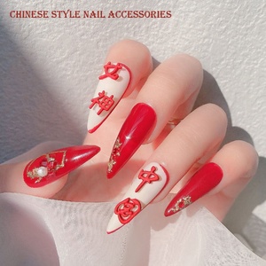Paso Sico <span class=keywords><strong>2022</strong></span> <span class=keywords><strong>nouvel</strong></span> <span class=keywords><strong>an</strong></span> chinois bon souhait traditionnel chinois lettre riche manucure Nail Art décoration pour bricolage 3D - Product Image 3