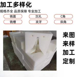 Upe PE, PE ดัดแปลง - Product Image 2