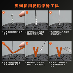 Tire Repair <b>Kit</b> 23Pcs Metal <b>Tool</b> Set For Car <b>Motorcycle</b> Vehicle Emergency Fix - Product Image 5