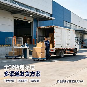 บริการจัดส่งด่วน Ups Dhl Fedex ไปยังออสเตรเลีย ทางอากาศ ใช้เวลา 3-5 วัน บริการส่งถึงหน้าบ้าน - Product Image 4