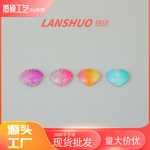 Resina con Purpurina Degradada, Conchas Marinas, Accesorios de Joyería DIY, Suministros de Manualidades en Miniatura, Verano 2024, Origen Yiwu - Product Image 3