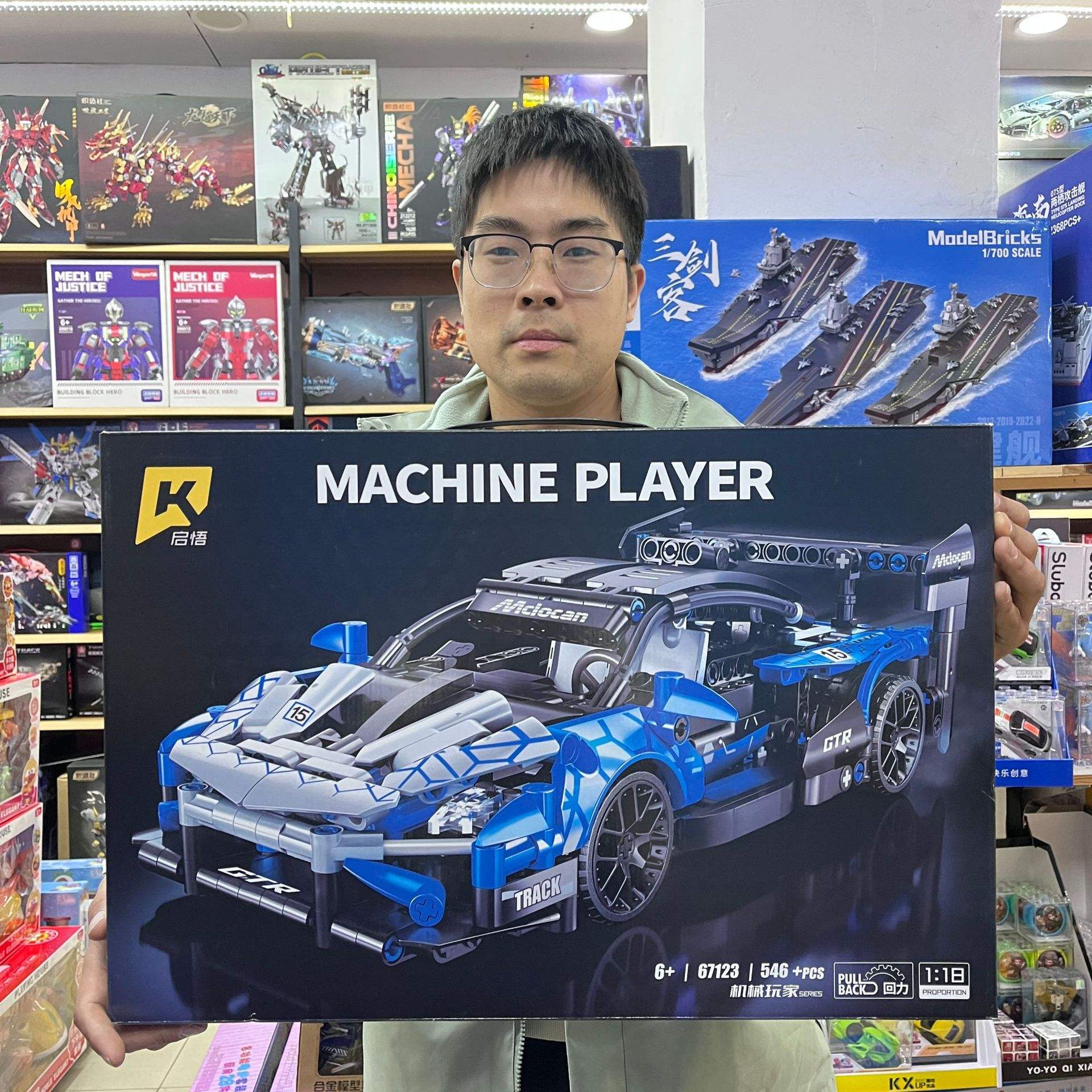 67123 fuerza 54*7*36