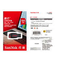 Kompatibel Dengan Sandisk CZ50 64GB Solid State Flash Drive Original Extreme Go USB 2.0 PenDrive Produk Baru