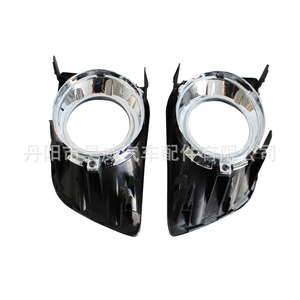 Cubierta de Bisel para Faros Antiniebla Haowei para Toyota Prado FJ150 09-13, Lámpara Halógena Delantera - Product Image 3