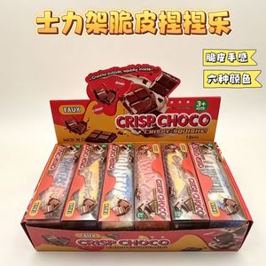 Juguete Antiestrés de PU de Levantamiento Lento, Barra de Chocolate Crujiente Tipo Snickers, Novedad, Carcasa Crujiente y Blanda - Product Image 6