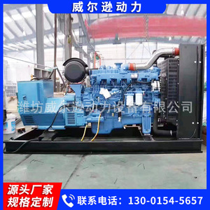 Yuchai Diesel Generator 250kW 1500rpm 400/230V 50Hz for Factory Construction <b>Farm</b> - Product Image 3