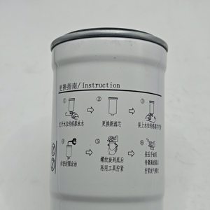 ตัวกรองน้ำมัน-น้ำ 4D27XG40-24120/-1 XinChai สำหรับเครื่องยนต์ 4D27XG40 รถบรรทุก Baoli 3.5 ตัน N-Plus น้ำหนัก 1 กก. รับประกัน 3 เดือน 4D27XG40 4D27XG40-241 - Product Image 4