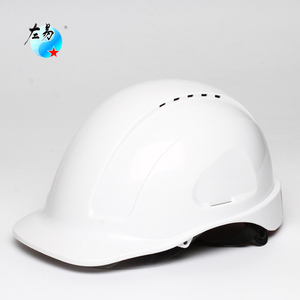 Wenzhou-<span class=keywords><strong>Casco</strong></span> <span class=keywords><strong>DE</strong></span> <span class=keywords><strong>TRABAJO</strong></span> <span class=keywords><strong>DE</strong></span> SEGURIDAD INDUSTRIAL, protector personal <span class=keywords><strong>americano</strong></span>, duro, Negro, Rojo, China, 397 - Product Image 2