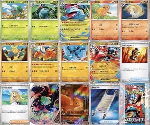 Pokemend M1L ptcg/M1S แพ็คบูสเตอร์ญี่ปุ่นปิดผนึกกล่องพิเศษขนาดใหญ่ lillie Lucario gardevoir ของขวัญของเล่นสำหรับสะสม - Product Image 3