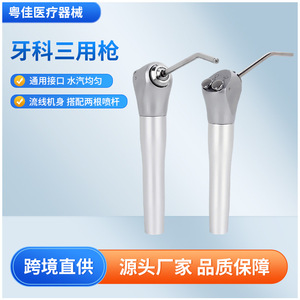 Pistolet dentaire multifonction en alliage de titane, pulvérisateur buccal électrique à eau et air, pièce d'outil pour fauteuil dentaire, 1 pièce - Product Image 2