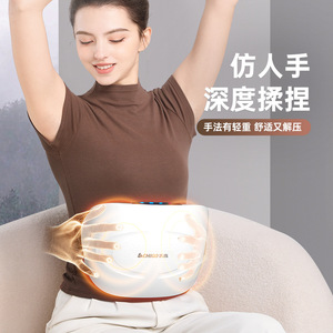 Masajeador abdominal eléctrico Chigo, cinturón vibratorio blanco para adelgazar, para reducción de grasa y relajación - Product Image 1