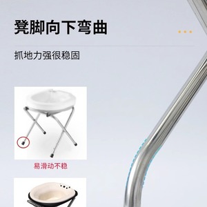 Tabouret de bain EasyClean 35 cm, pliable, antidérapant, pour personnes âgées et femmes enceintes, chaise de douche et de toilette - Product Image 4