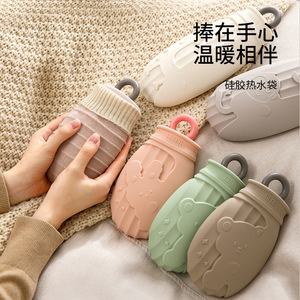 Silicone Hot Water Bottle Portable Hand Warmer For Women With Bear And Bunny Design Warm Compress Bedtime Use - Product Image 1
