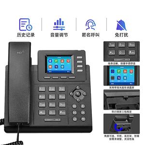 Téléphone IP HD de niveau débutant avec écran LCD couleur rétroéclairé, 4 comptes SIP, téléphones IP Ethernet, téléphones de réunion RJ45 - Product Image 6