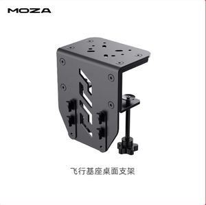 Ensemble simulateur de jeu de course Moza R9+RS V2+SRP Dual Pedal+Support de bureau R9 <span class=keywords><strong>V3</strong></span> Wheel Base avec volant Cs V2p - Product Image 4