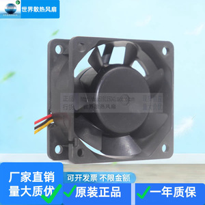 Ventilateur de refroidissement industriel Sanyo Ace 60 12V, moteur DC 6025, utilisation pour serveur - Product Image 4