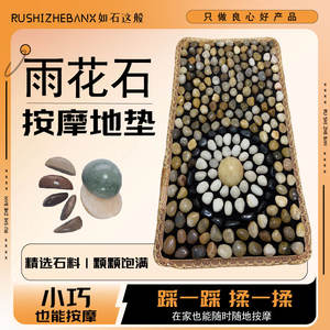 Tapete de Massagem para Pés com Pedras Naturais Aplicação de Raspa para Pressão em Pontos de Acupuntura Tapete de <span class=keywords><strong>Pedicure</strong></span> - Product Image 3
