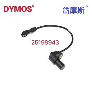 Sensor de Posición del Cigüeñal 25198943 para Vehículos Buick y Chevrolet, Pieza de Repuesto - Product Image 5